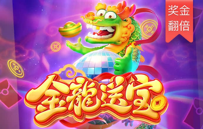 澳门正版跑狗图最新版